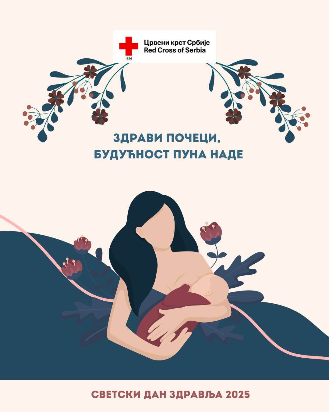 Здрави Почеци, Будућност Пуна Наде