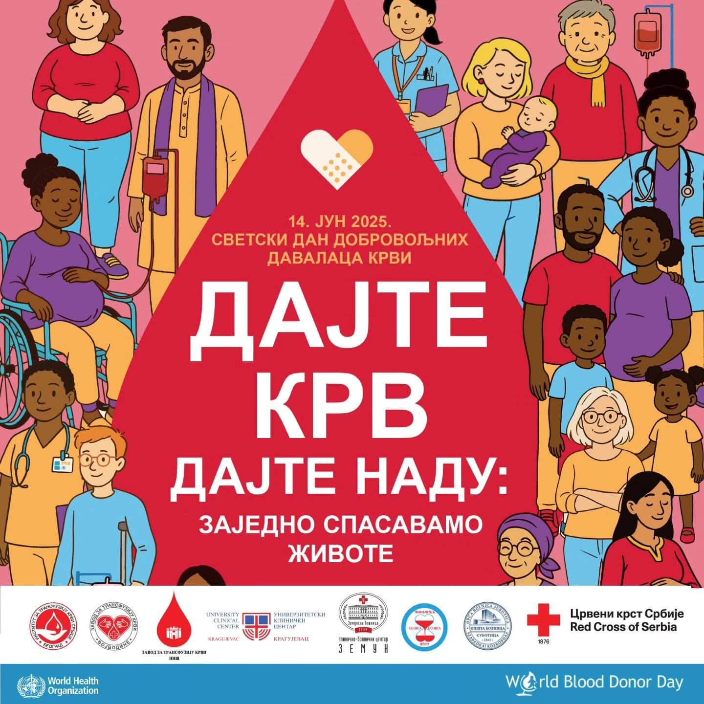 Dajte Krv